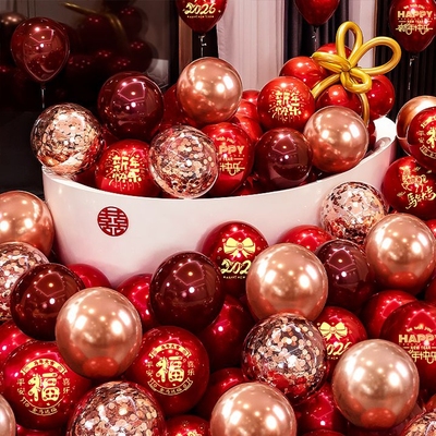 2026马年新年快乐双层加厚气球