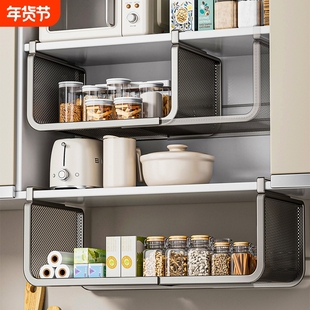 厨房置物架可伸缩悬挂分层调料挂架橱柜内吊柜下收纳下挂挂篮