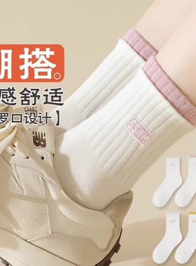 袜子女士中筒袜春秋季纯棉运动长筒袜双ins潮网红款长袜紫色黑色