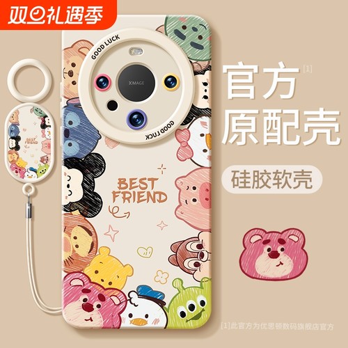 华为Pura70硅胶壳|万人加购