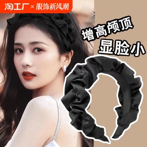 白鹿同款增高颅顶大肠发箍女款蓬松发卡显脸小宽边头箍2024年新款