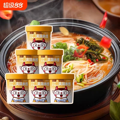 河南食族人砂锅风味米线154g桶装冲泡速食免煮米粉米线老郑州风味