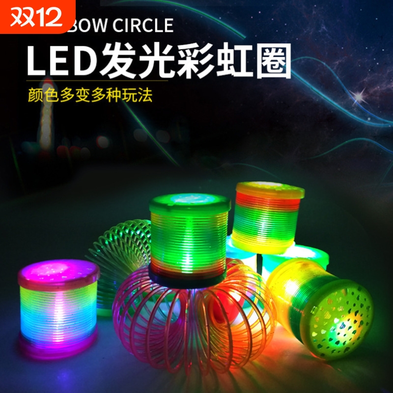 满天星投影彩虹圈发光