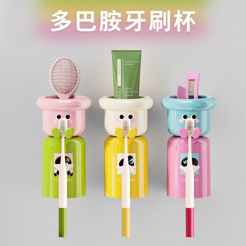 可爱磁可悬挂吸漱口杯置物沥水架