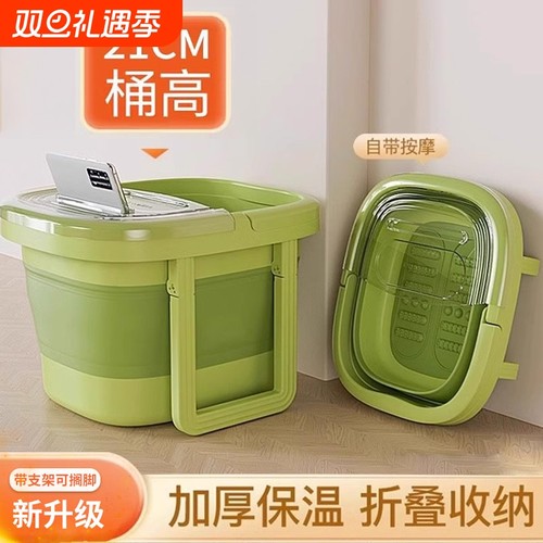 加厚保温】新款泡脚桶可折叠按摩