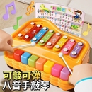 宝宝婴儿八音手敲琴二合一益智早教敲击打乐器幼儿童音乐玩具钢琴