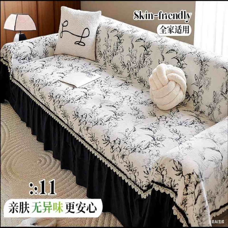 法式沙发盖布新款沙发巾轻奢高级