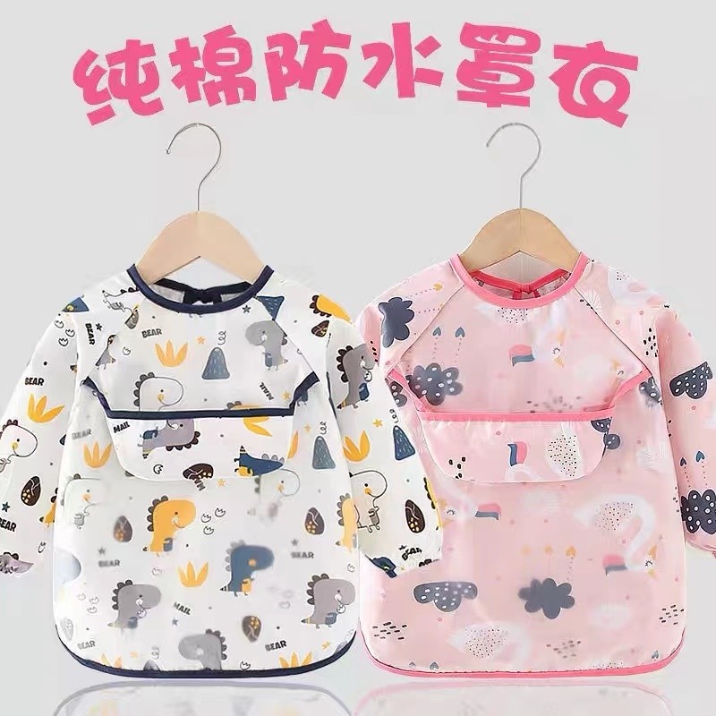 宝宝吃饭罩衣围兜儿童围裙婴儿饭兜防水防脏男女幼儿园辅食反穿衣