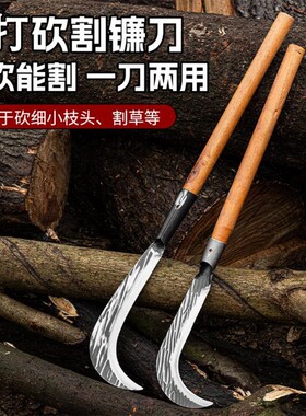 高锰钢割草专用刀高硬度