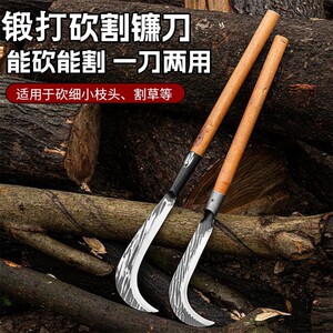 高锰钢割草专用刀高硬度