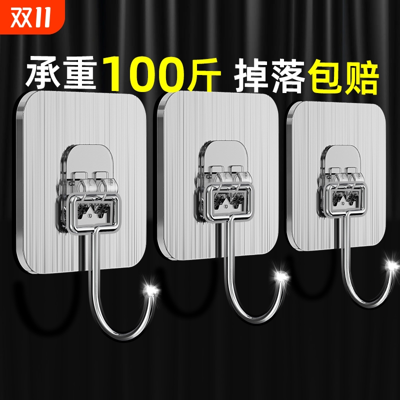 挂钩强力粘贴承重100斤掉落包赔
