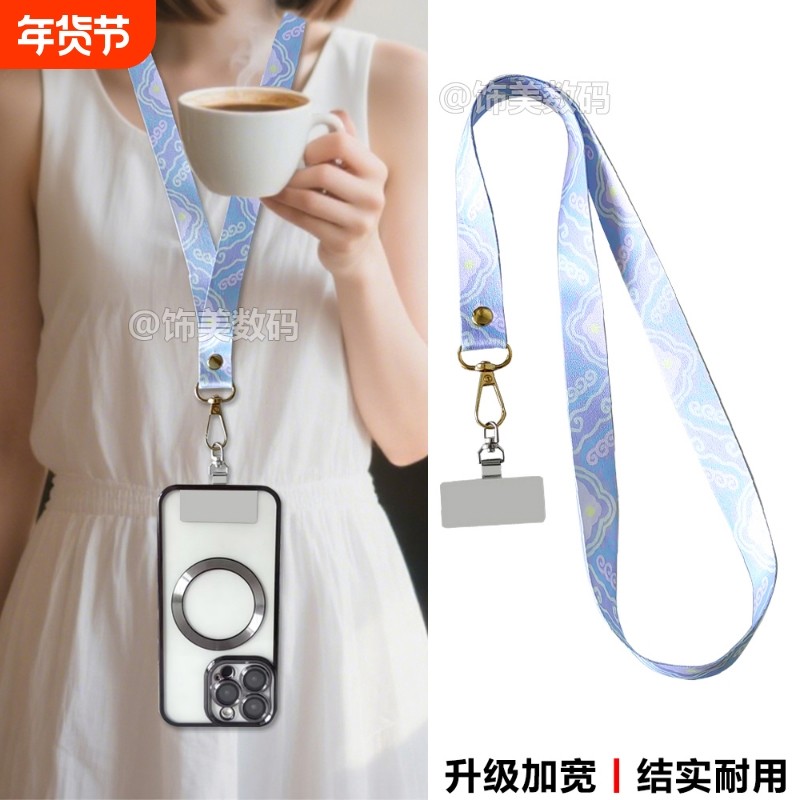 通用祥云彩绘手机挂脖绳不勒脖民族风图腾挂带吊绳户外防丢手机链时尚百搭结实耐用男女同款,3C数码配件,手机挂件/手机链,淘宝优惠券,粉丝福利购,淘宝优惠卷