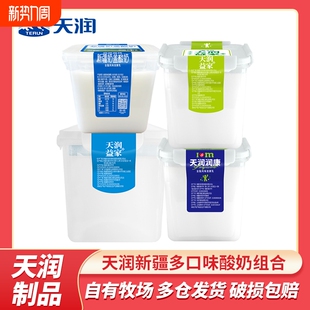 天润新疆益家低温酸奶1kg网红方桶酸奶老酸奶可DIY全脂风味发酵乳