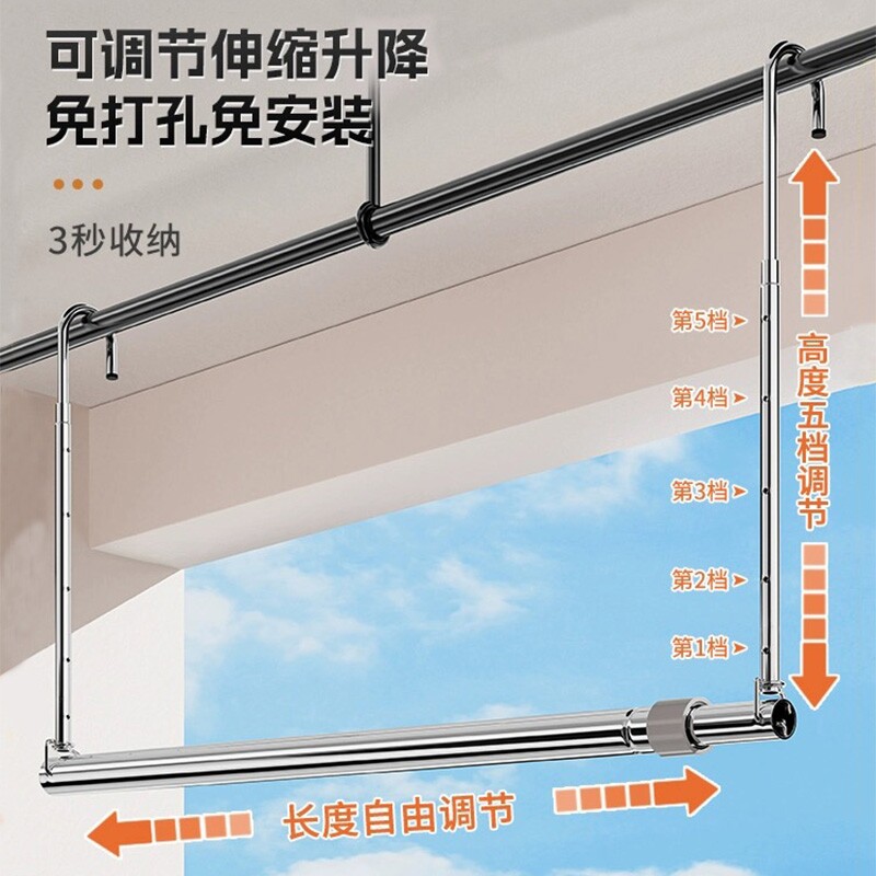 不锈钢可伸缩晾衣杆晒衣服可折叠免打孔悬挂式晾衣神器阳台升降
