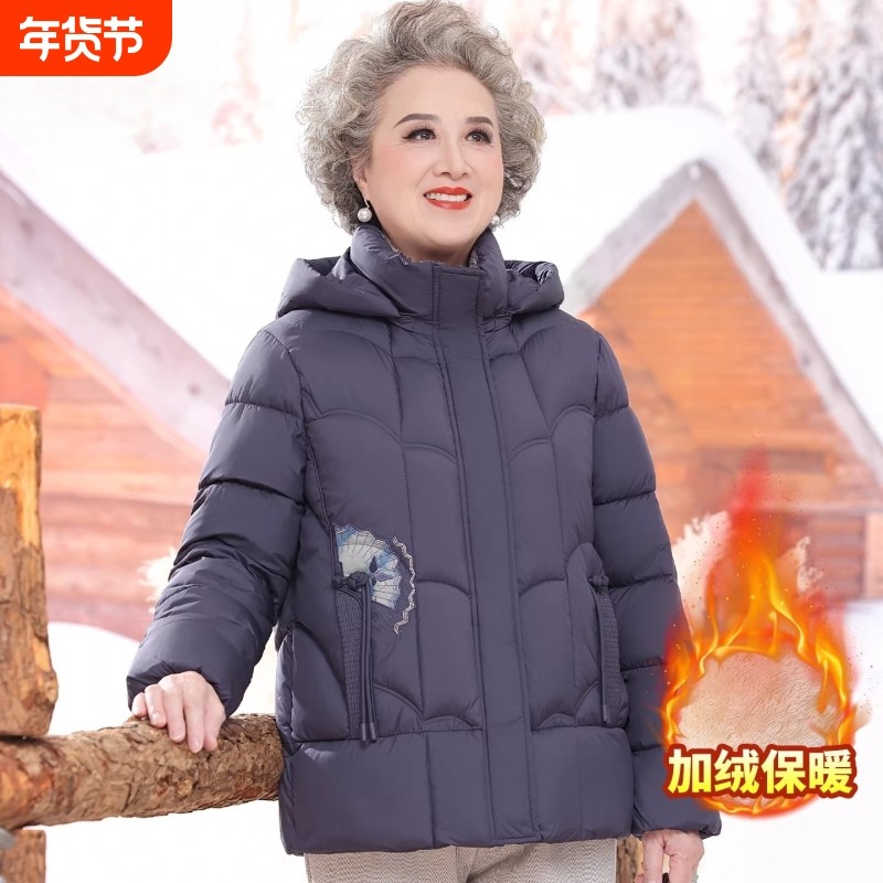 中老年女装奶奶冬装羽绒棉衣棉服短款连帽纯色冬妈妈加绒保暖外套,女装/女士精品,中老年女装,淘宝优惠券,粉丝福利购,淘宝优惠卷