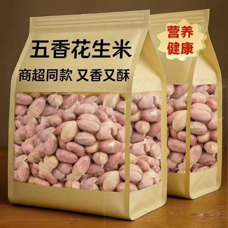 五香花生米烤花生2026新货正宗山东烘烤特产多味休闲蒜香小包装图片