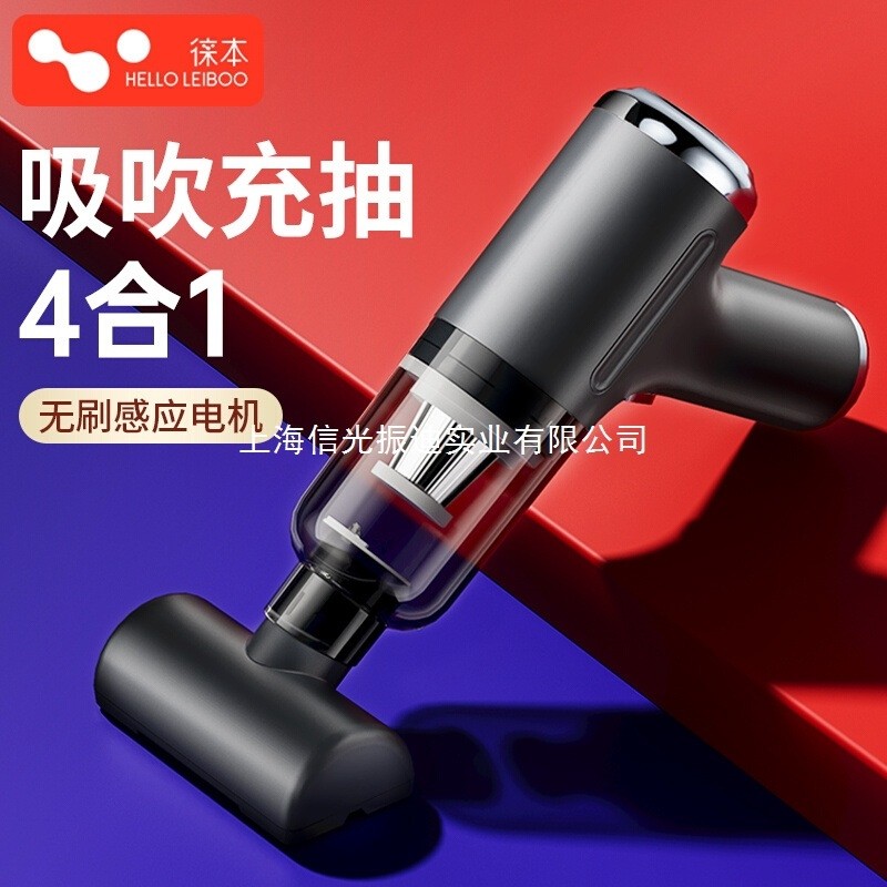 美正的车载吸尘器大吸力超强无线车用小型手持式汽车两用大功率