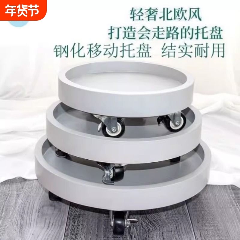 重物移动托盘水桶移动底座重物移动托架桶装水移动托盘承重万向轮