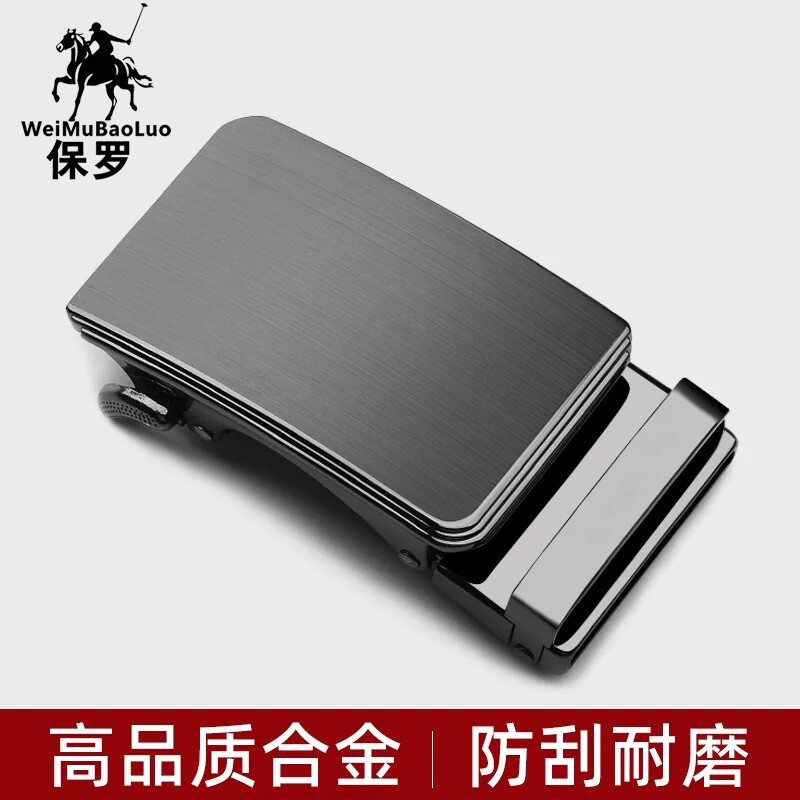 保罗皮带扣头自动扣男士腰带卡扣皮带头高档裤带扣子配件皮带扣