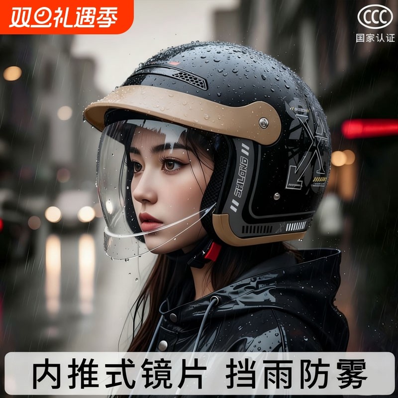 【明星同款推荐】新款帽檐头盔