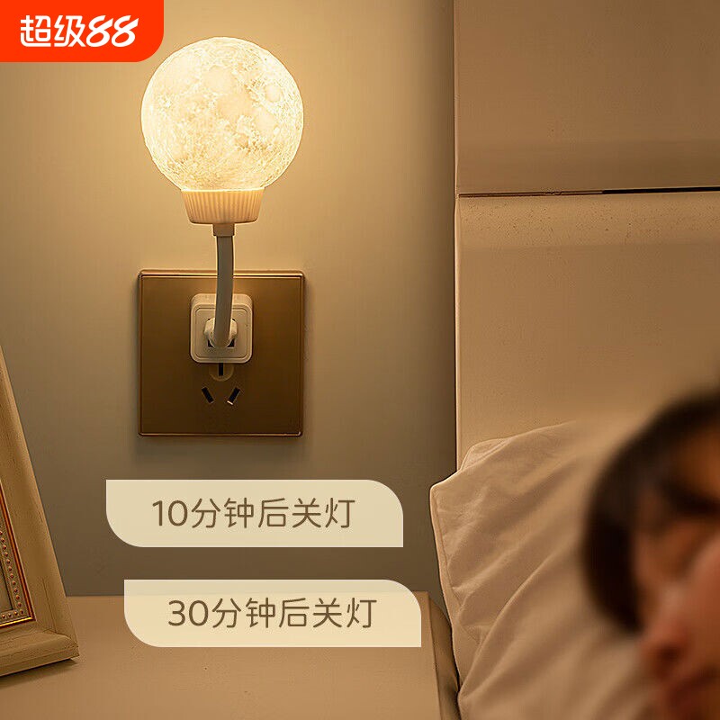 金雨莱智能语音声控小夜图片