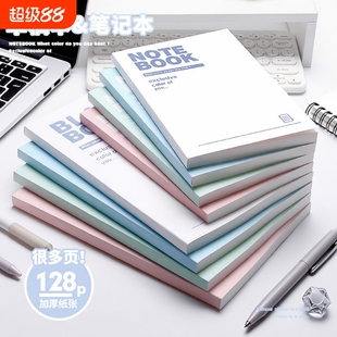 高中a5笔记本高颜值B5小学加厚大学生考研ins风纯色记事本高中生简约笔记本子平摊横线超厚粉色胶装开学高级