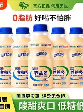 爱心牛340ml*12瓶0饮料整箱乳酸菌风味早餐奶益生菌学生饮品原味