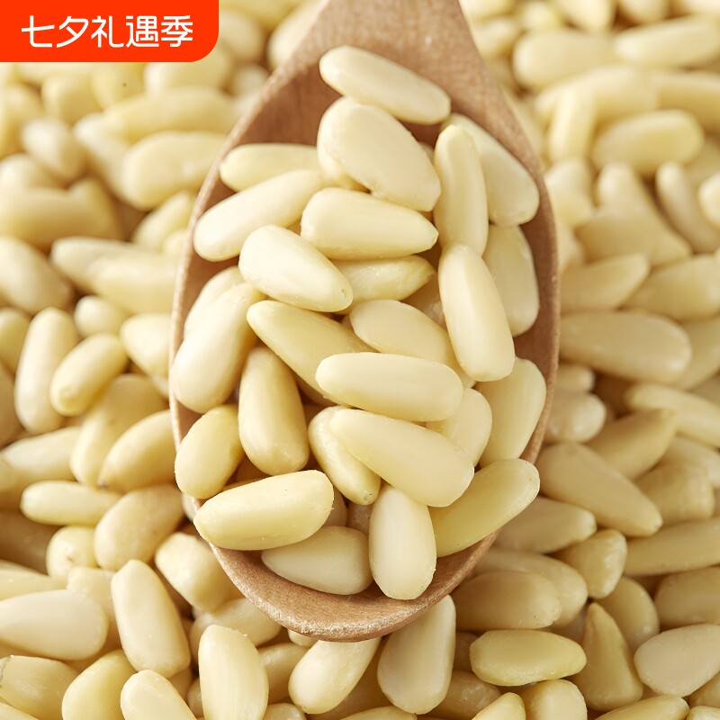 松子仁熟特级特大东北2026新货松仁粒旗舰店生原味新鲜去壳烘焙
