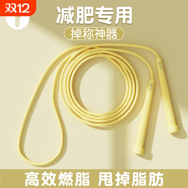 女士跳绳减肥专用健身专业成人室内大人竞速跳神中考大学生绳子