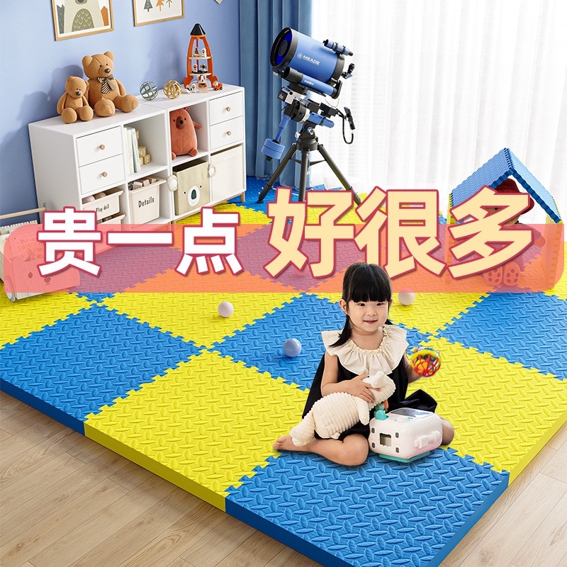 儿童拼接泡沫地垫卧室客厅宝宝拼图爬爬行垫家用榻榻米加厚地板垫
