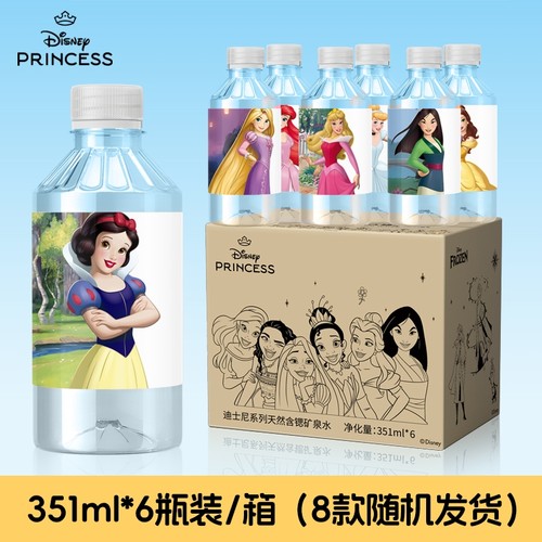 爆款迪士尼正品授权水源天然含锶矿泉水小瓶饮品整箱包邮瓶装活泉