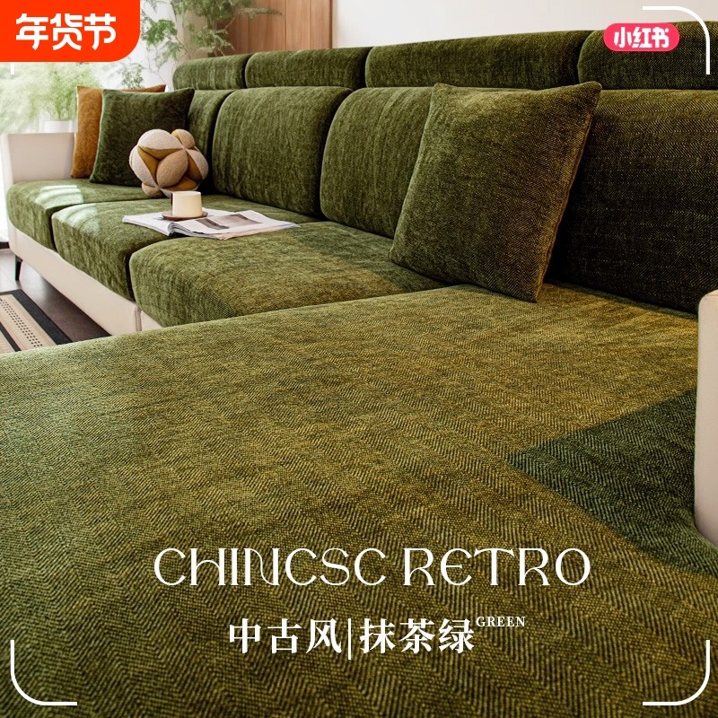 沙发套罩全包套中古风弹力沙发笠防滑四季通用防尘坐垫套罩靠背,居家布艺,沙发套,淘宝优惠券,粉丝福利购,淘宝优惠卷