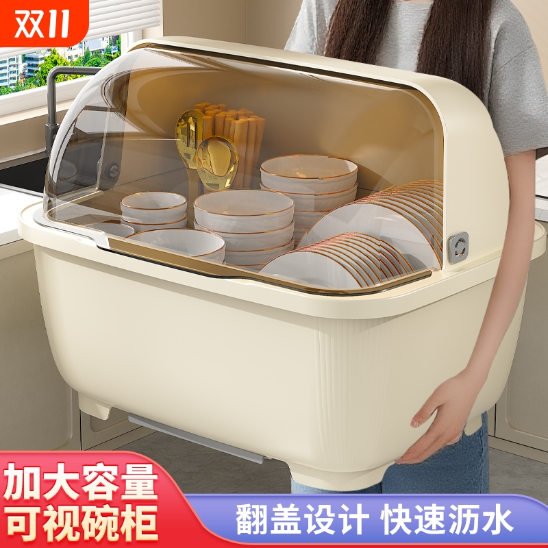 多功能碗筷收纳盒带置物架