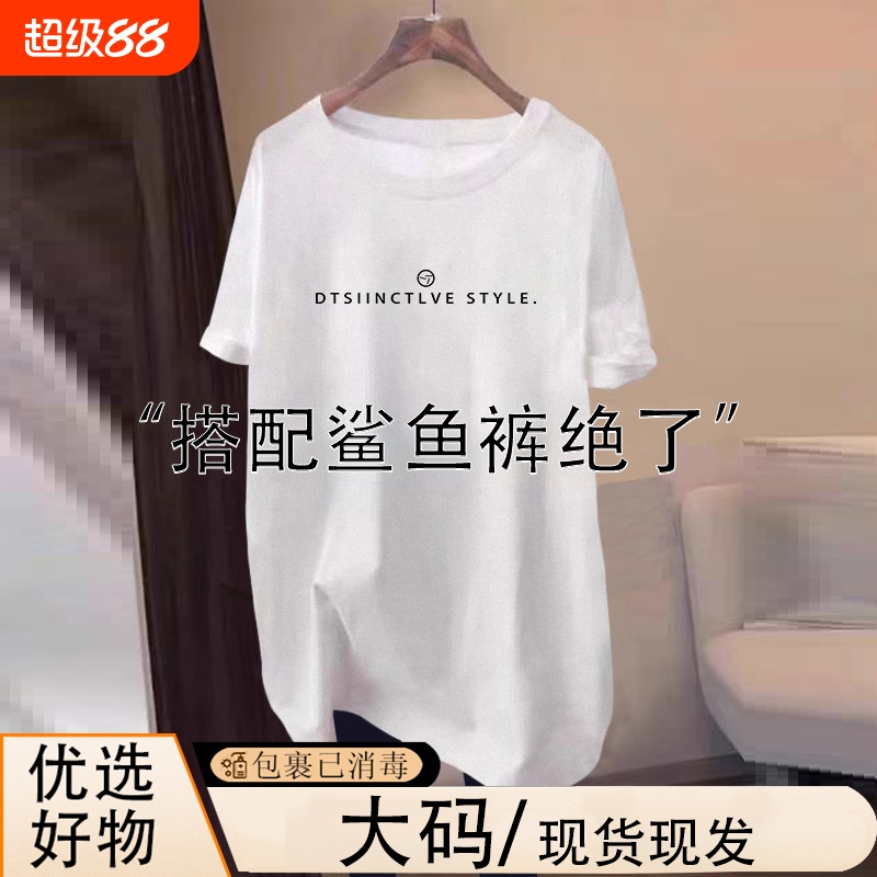 韩系纯棉中长款半袖宽松女士t恤