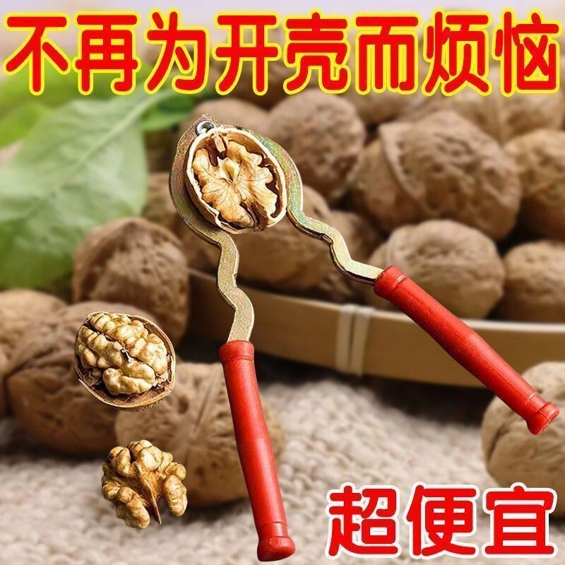 多功能加厚核桃夹子剥核桃工具剥壳器山核桃钳坚果榛子金属剥核器