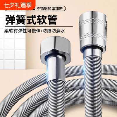 不锈钢花洒软管加密防爆弹簧管浴室卫生间热水器连接管子出水配件