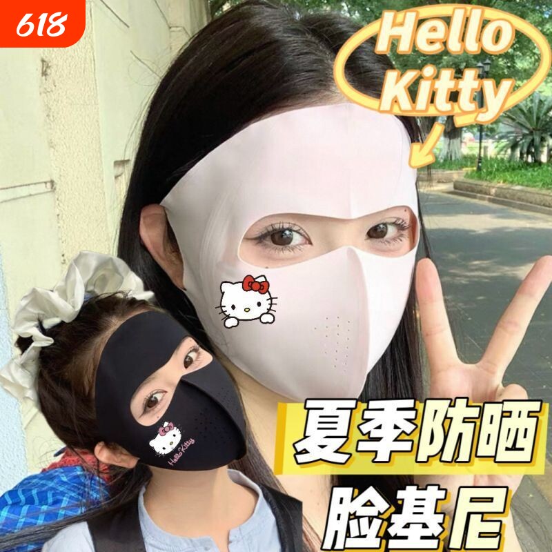 网红装饰夏季hellokitty脸基尼全脸防晒口罩印花kt猫遮阳防紫外