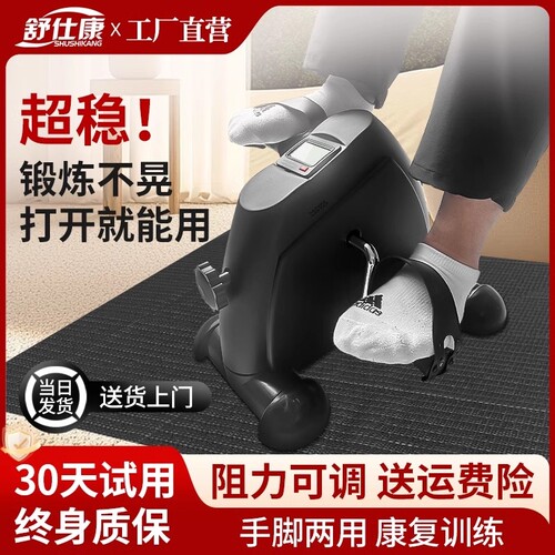 手动康复训练脚踏车|千人加购