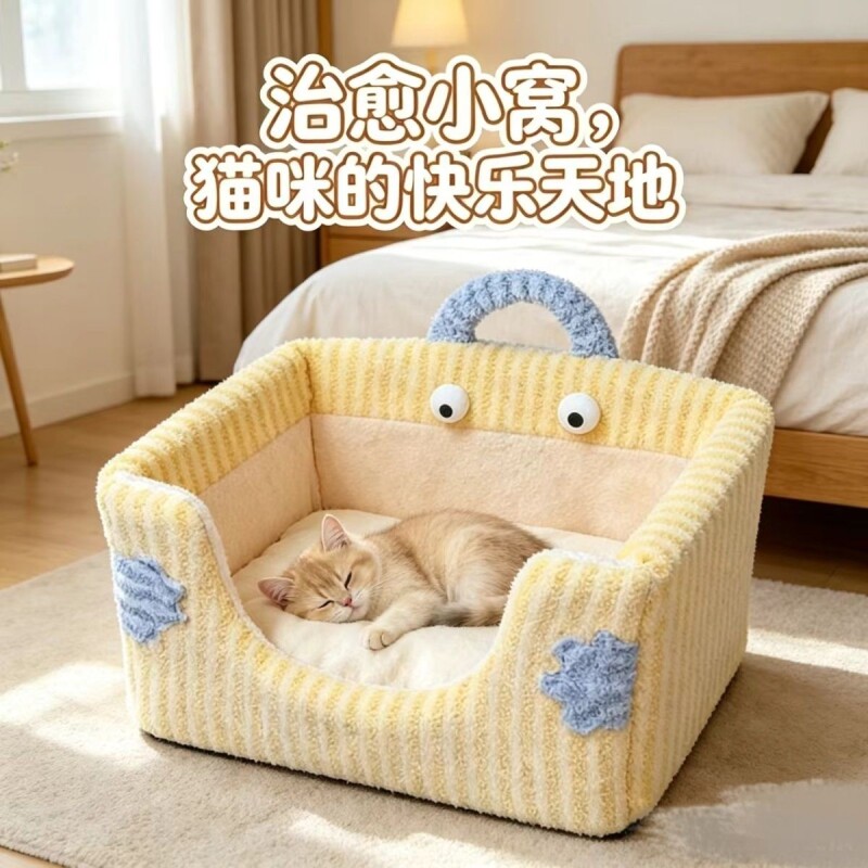 可拆卸超大号可拆洗可爱猫窝狗窝宠物四季通用创意半封闭式猫床