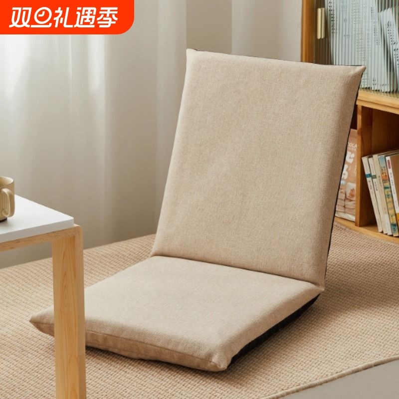 懒人沙发床上靠背椅子打游戏榻榻米座椅地上坐垫神器飘窗日式折叠