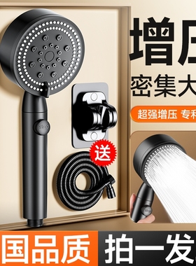 增压淋浴花洒喷头套装家用浴室热水器洗澡沐浴莲蓬头浴霸软管超强