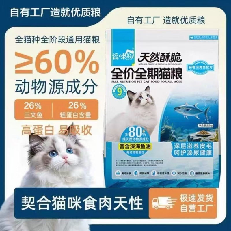 鲜朗烘焙猫粮成猫幼猫主粮全阶段