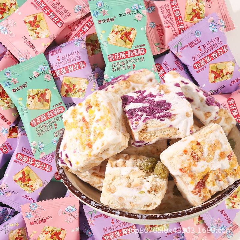 雪花酥沙琪玛蔓越莓零食奶香原味抹茶休闲食品牛轧糖糕点草莓味