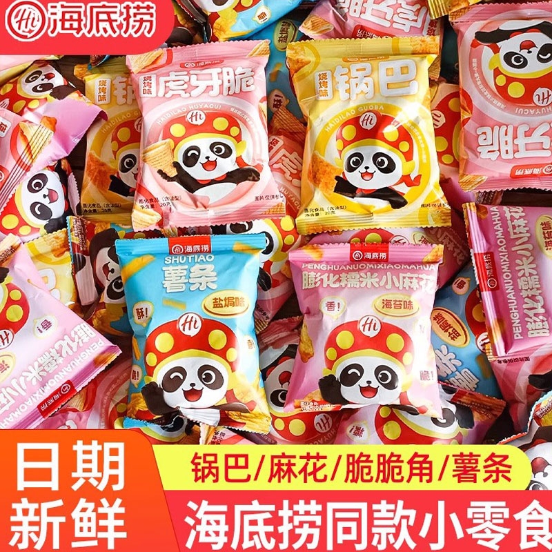 海底捞小零食锅巴妙脆角年货