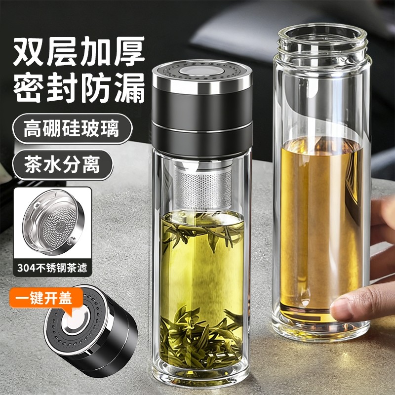 高硼硅玻璃杯大容量家用泡茶杯男士一键开盖车载水杯2025新款双层