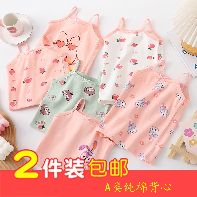 女童背心内穿儿童背心婴儿宝宝薄款小女孩吊带内衣无袖a类夏