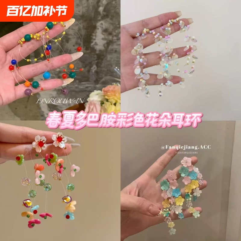  ƬɫնŮĶͰ߶ȼٷ3.7Ԫ