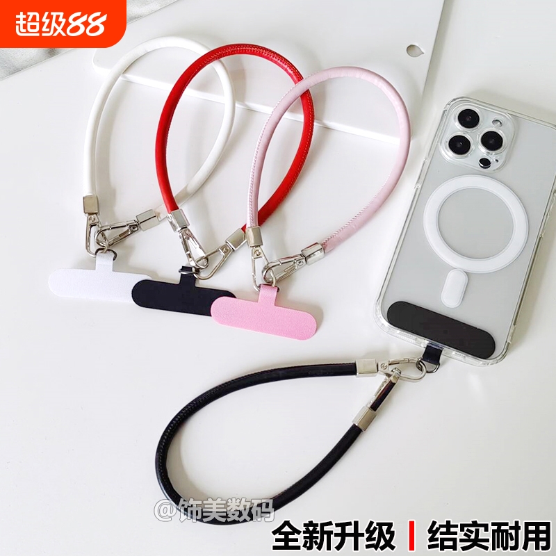手机挂绳短款手腕挂件防丢手绳