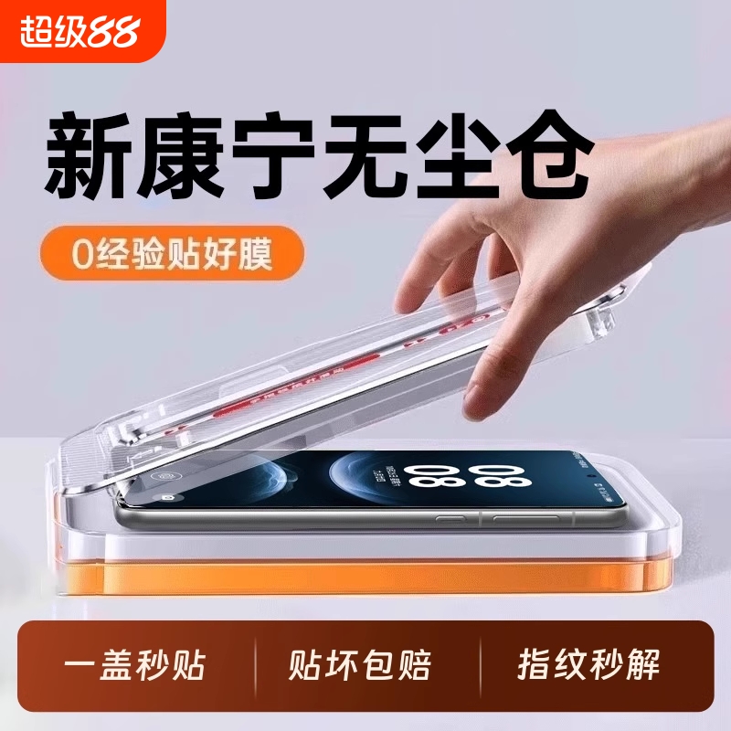 适用华为nova系列秒贴钢化膜