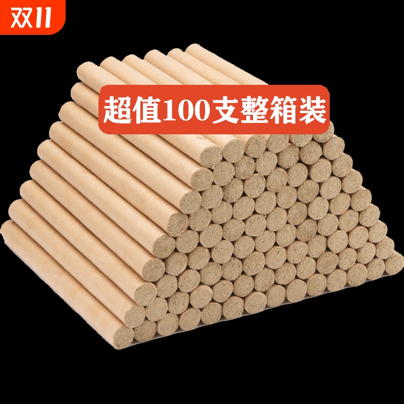 五年陈艾艾条批发家用纯艾草棒艾灸条柱艾绒棒随身灸正品艾灸条柱